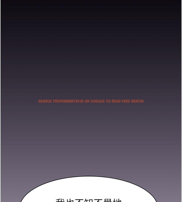 查看漫画繼母的香味 - 第79話-我就是非他不可 - sayhentaiz.net中的2801045图片