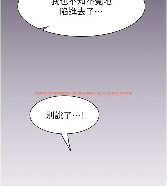 查看漫画繼母的香味 - 第79話-我就是非他不可 - sayhentaiz.net中的2801046图片