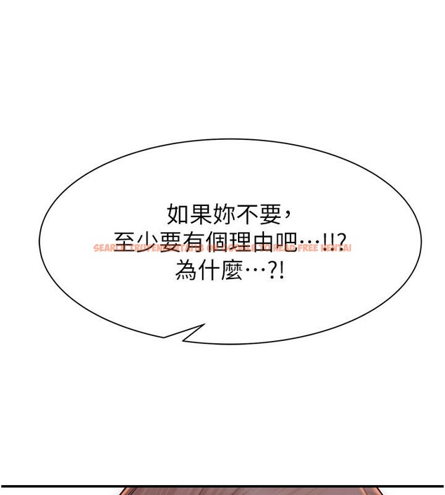 查看漫画繼母的香味 - 第79話-我就是非他不可 - sayhentaiz.net中的2801060图片