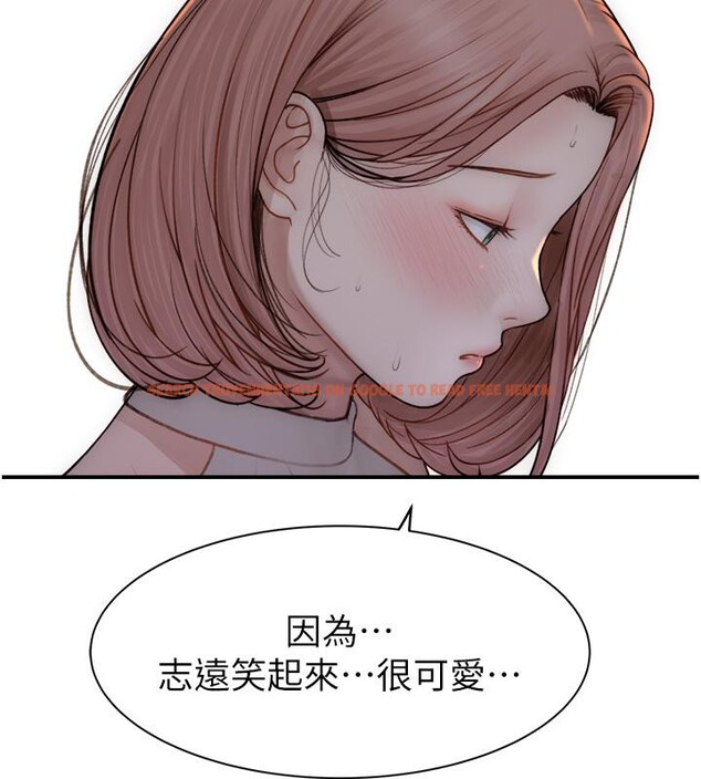 查看漫画繼母的香味 - 第79話-我就是非他不可 - sayhentaiz.net中的2801061图片