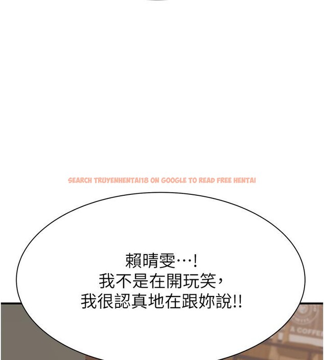 查看漫画繼母的香味 - 第79話-我就是非他不可 - sayhentaiz.net中的2801062图片