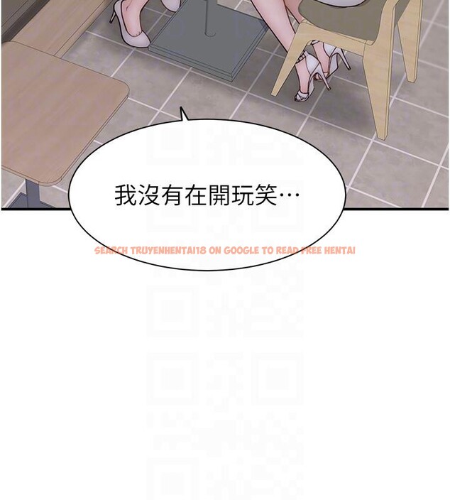 查看漫画繼母的香味 - 第79話-我就是非他不可 - sayhentaiz.net中的2801064图片