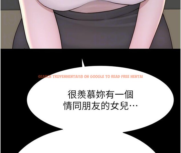 查看漫画繼母的香味 - 第79話-我就是非他不可 - sayhentaiz.net中的2801067图片