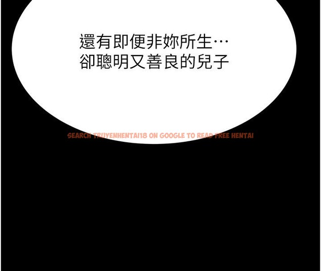 查看漫画繼母的香味 - 第79話-我就是非他不可 - sayhentaiz.net中的2801068图片
