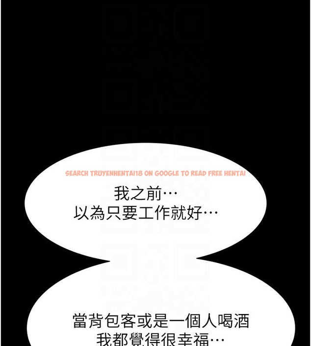 查看漫画繼母的香味 - 第79話-我就是非他不可 - sayhentaiz.net中的2801069图片