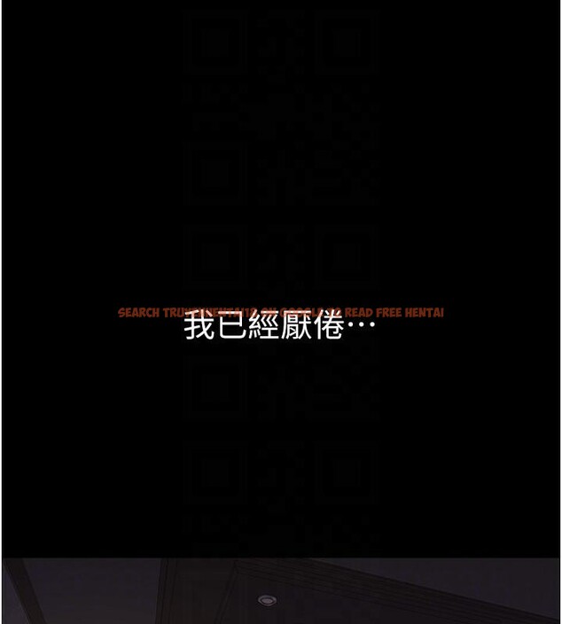 查看漫画繼母的香味 - 第79話-我就是非他不可 - sayhentaiz.net中的2801077图片