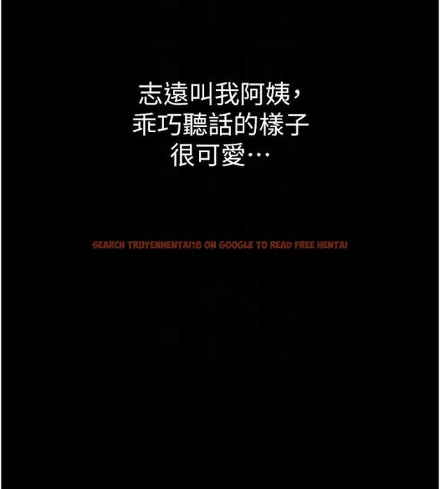 查看漫画繼母的香味 - 第79話-我就是非他不可 - sayhentaiz.net中的2801094图片