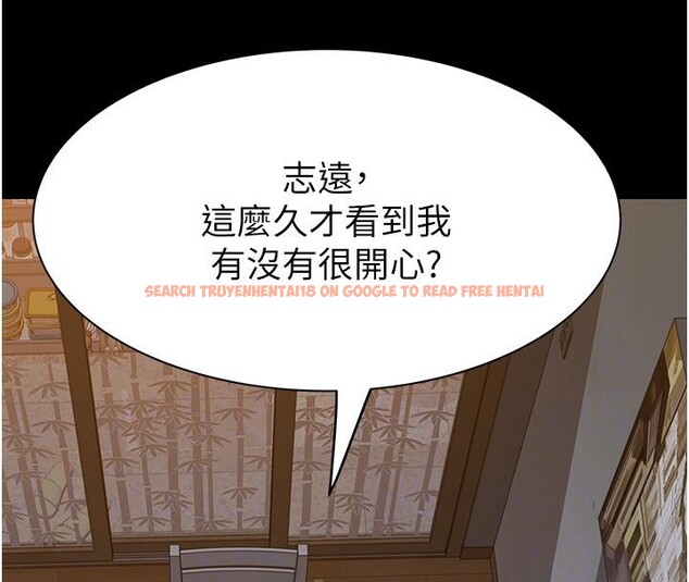 查看漫画繼母的香味 - 第79話-我就是非他不可 - sayhentaiz.net中的2801095图片