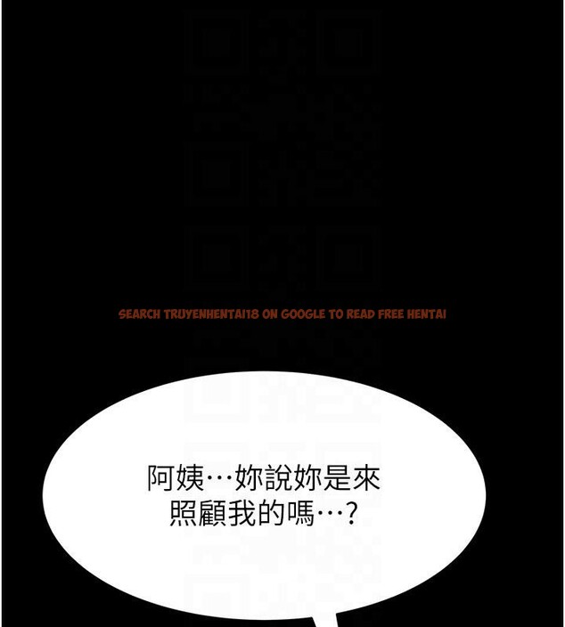 查看漫画繼母的香味 - 第79話-我就是非他不可 - sayhentaiz.net中的2801098图片