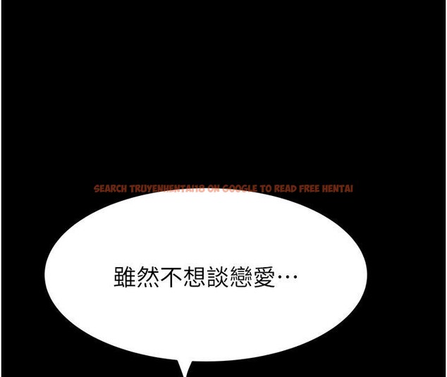 查看漫画繼母的香味 - 第79話-我就是非他不可 - sayhentaiz.net中的2801101图片