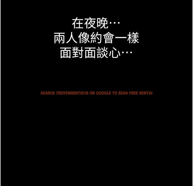 查看漫画繼母的香味 - 第79話-我就是非他不可 - sayhentaiz.net中的2801104图片