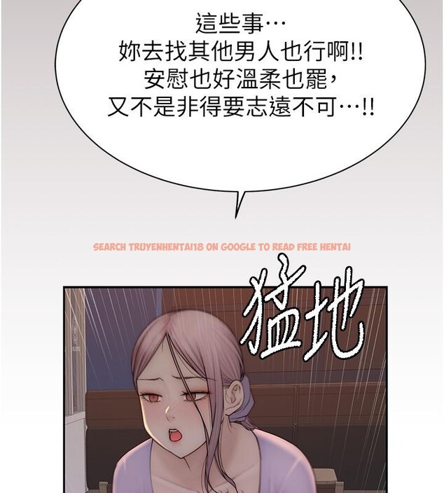 查看漫画繼母的香味 - 第79話-我就是非他不可 - sayhentaiz.net中的2801109图片