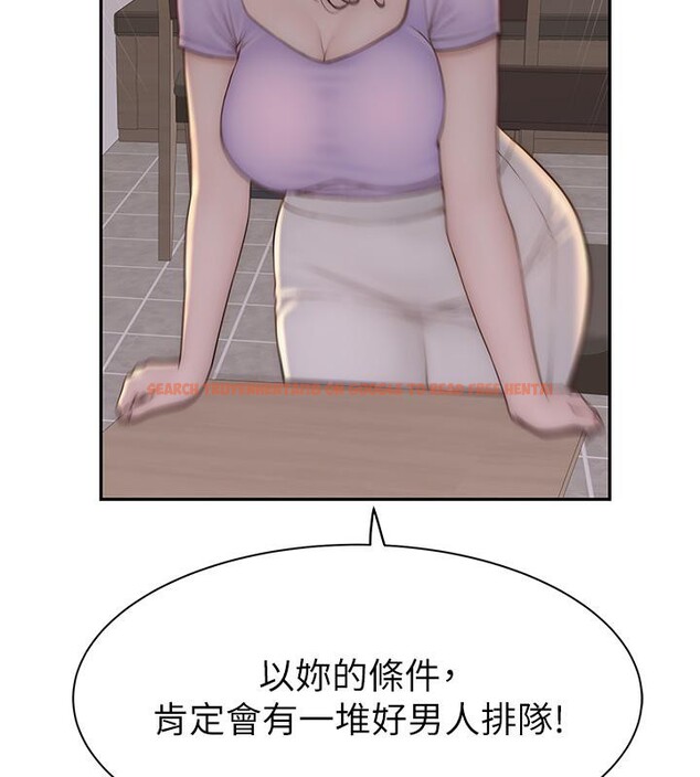 查看漫画繼母的香味 - 第79話-我就是非他不可 - sayhentaiz.net中的2801110图片