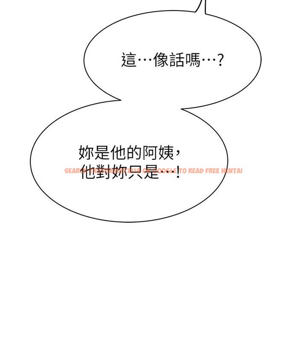查看漫画繼母的香味 - 第79話-我就是非他不可 - sayhentaiz.net中的2801114图片