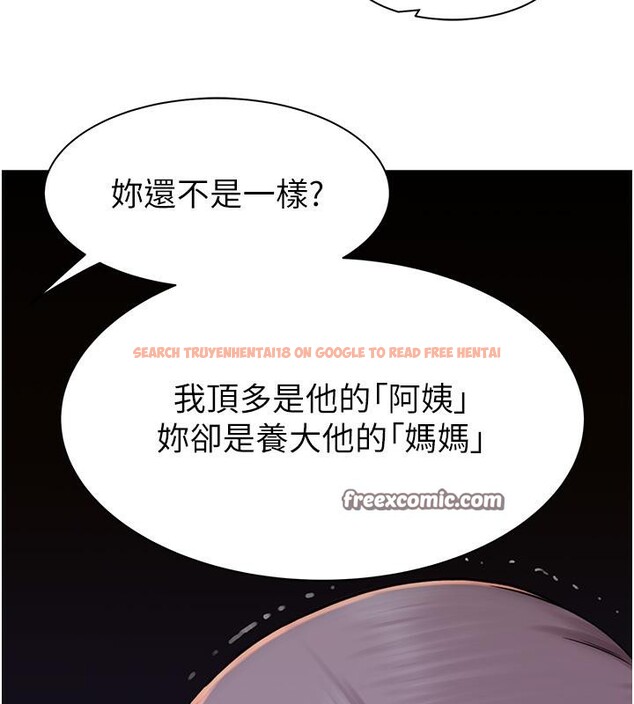 查看漫画繼母的香味 - 第79話-我就是非他不可 - sayhentaiz.net中的2801117图片