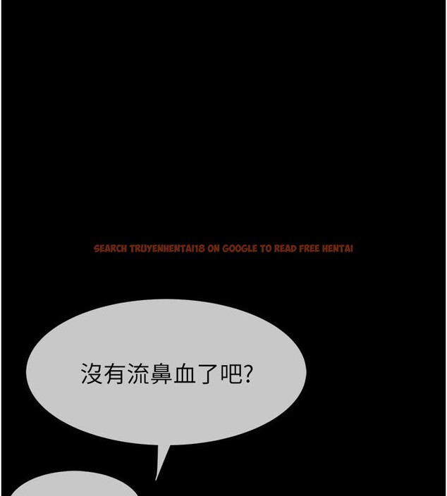 查看漫画繼母的香味 - 第79話-我就是非他不可 - sayhentaiz.net中的2801120图片