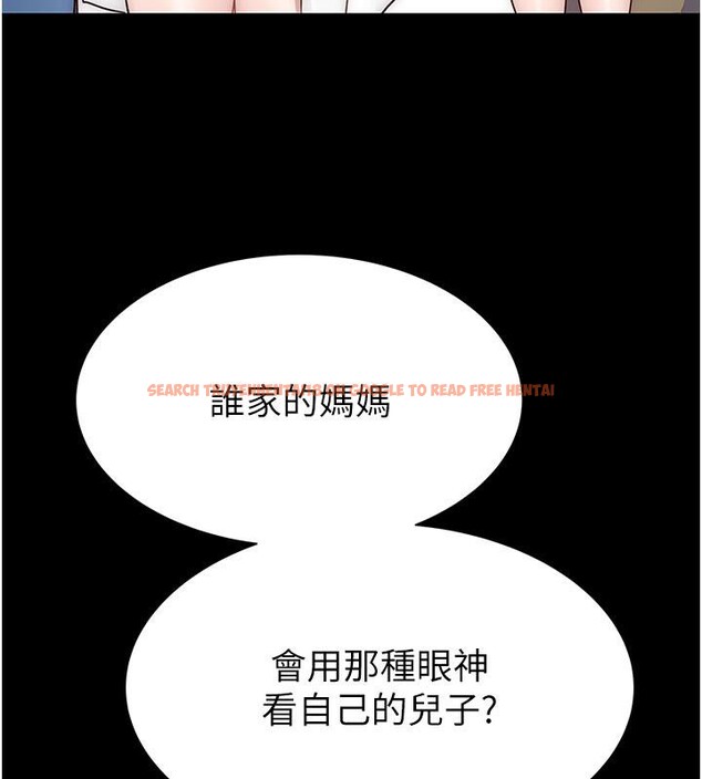 查看漫画繼母的香味 - 第79話-我就是非他不可 - sayhentaiz.net中的2801122图片