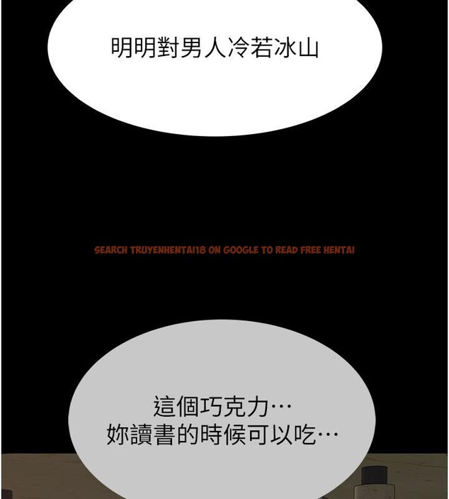 查看漫画繼母的香味 - 第79話-我就是非他不可 - sayhentaiz.net中的2801126图片