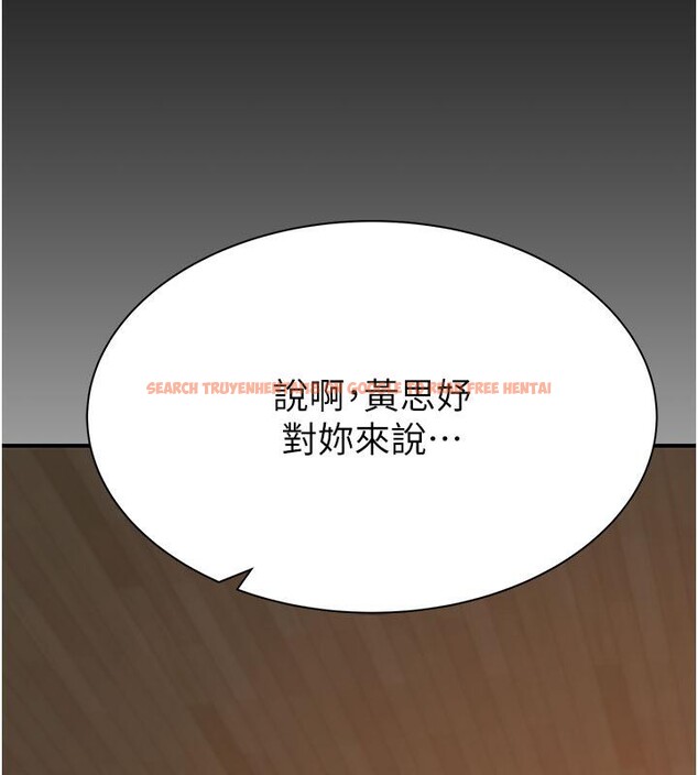 查看漫画繼母的香味 - 第79話-我就是非他不可 - sayhentaiz.net中的2801134图片
