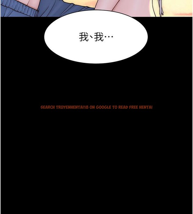 查看漫画繼母的香味 - 第79話-我就是非他不可 - sayhentaiz.net中的2801141图片