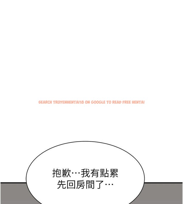 查看漫画繼母的香味 - 第79話-我就是非他不可 - sayhentaiz.net中的2801160图片