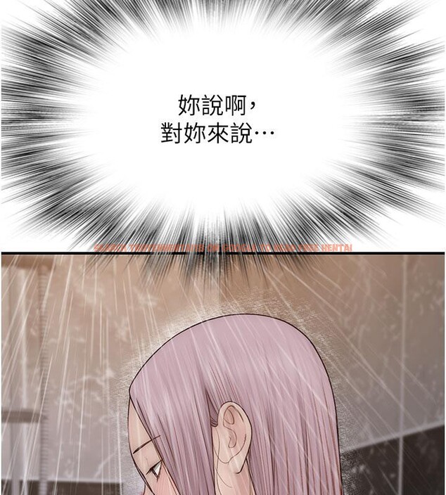 查看漫画繼母的香味 - 第79話-我就是非他不可 - sayhentaiz.net中的2801178图片