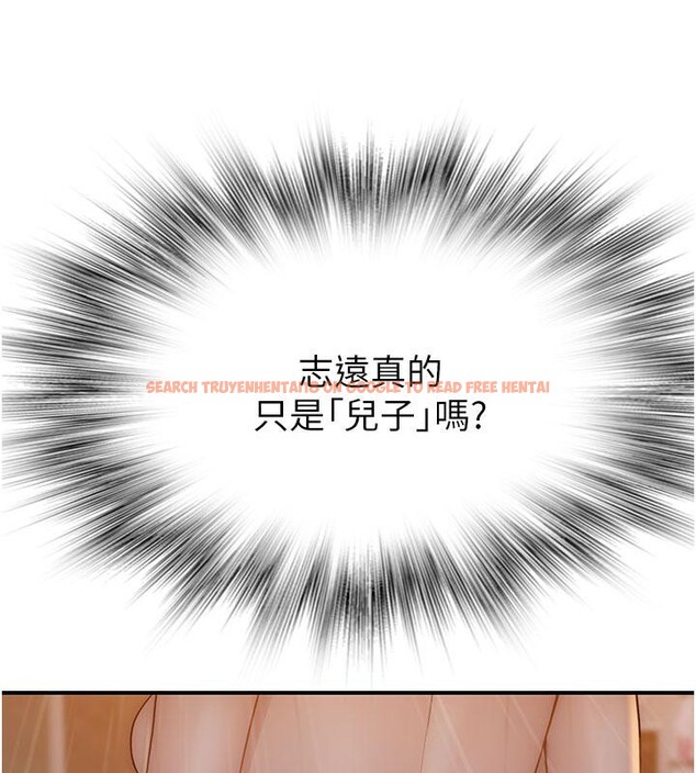 查看漫画繼母的香味 - 第79話-我就是非他不可 - sayhentaiz.net中的2801181图片