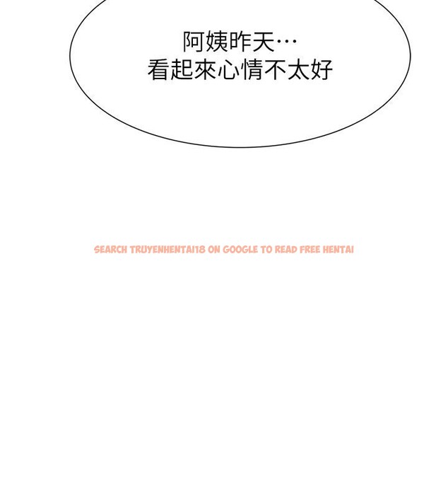 查看漫画繼母的香味 - 第79話-我就是非他不可 - sayhentaiz.net中的2801189图片