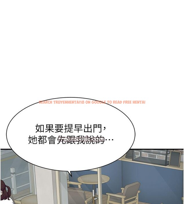 查看漫画繼母的香味 - 第79話-我就是非他不可 - sayhentaiz.net中的2801207图片