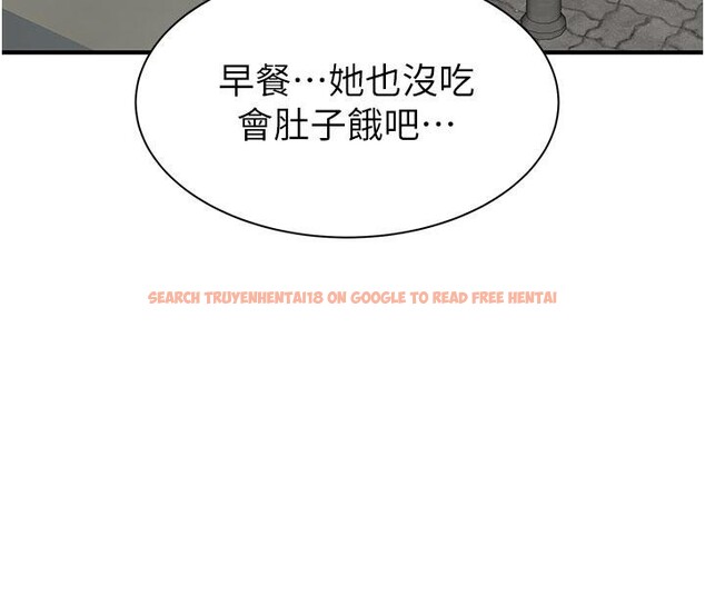 查看漫画繼母的香味 - 第79話-我就是非他不可 - sayhentaiz.net中的2801209图片