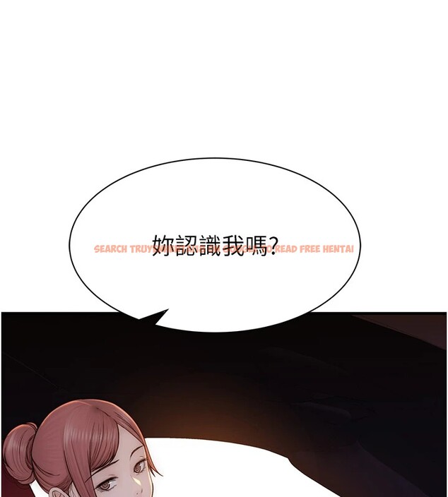 查看漫画繼母的香味 - 第80話-這是我的聯絡方式♥ - sayhentaiz.net中的2850381图片