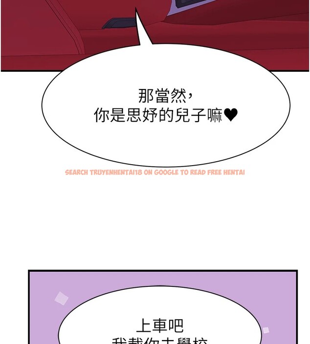 查看漫画繼母的香味 - 第80話-這是我的聯絡方式♥ - sayhentaiz.net中的2850383图片