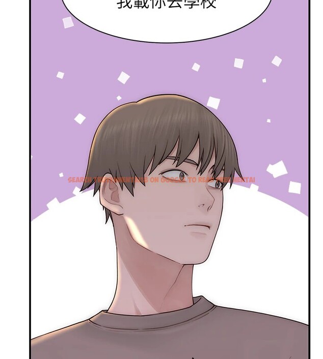 查看漫画繼母的香味 - 第80話-這是我的聯絡方式♥ - sayhentaiz.net中的2850384图片