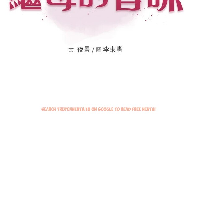 查看漫画繼母的香味 - 第80話-這是我的聯絡方式♥ - sayhentaiz.net中的2850388图片