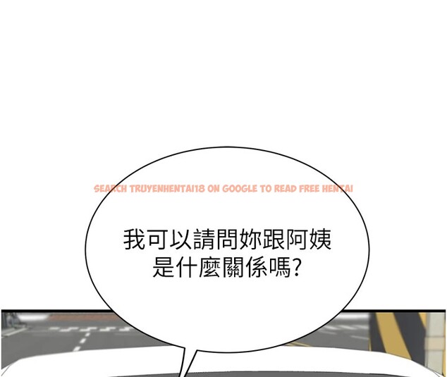 查看漫画繼母的香味 - 第80話-這是我的聯絡方式♥ - sayhentaiz.net中的2850393图片