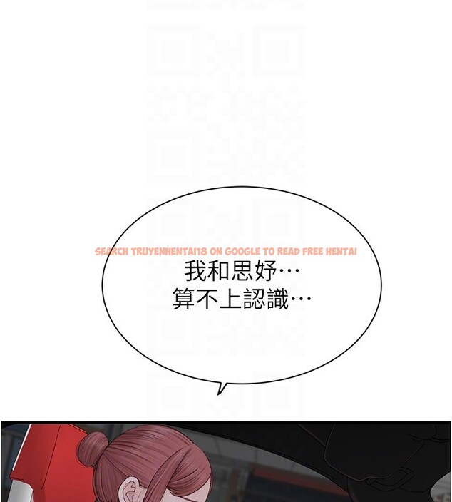 查看漫画繼母的香味 - 第80話-這是我的聯絡方式♥ - sayhentaiz.net中的2850395图片