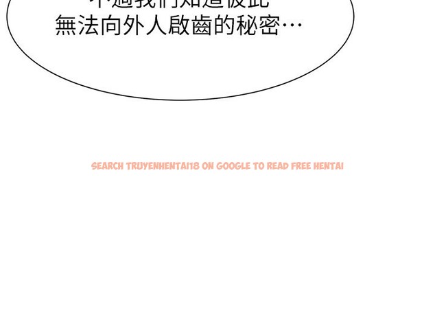 查看漫画繼母的香味 - 第80話-這是我的聯絡方式♥ - sayhentaiz.net中的2850397图片