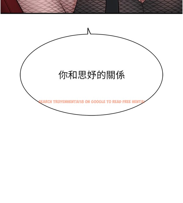 查看漫画繼母的香味 - 第80話-這是我的聯絡方式♥ - sayhentaiz.net中的2850400图片
