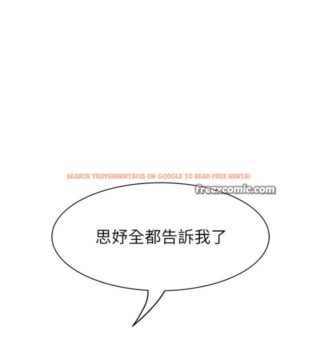 查看漫画繼母的香味 - 第80話-這是我的聯絡方式♥ - sayhentaiz.net中的2850404图片