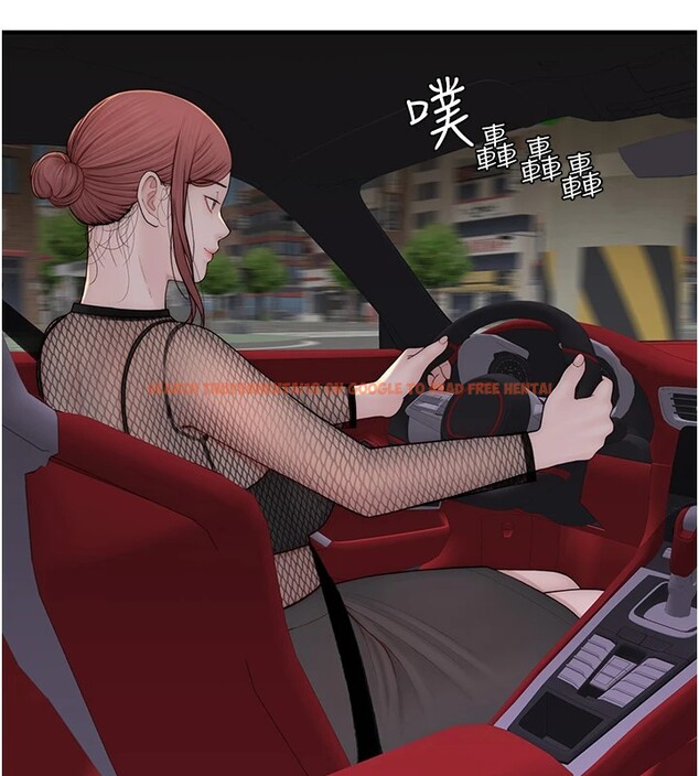 查看漫画繼母的香味 - 第80話-這是我的聯絡方式♥ - sayhentaiz.net中的2850405图片