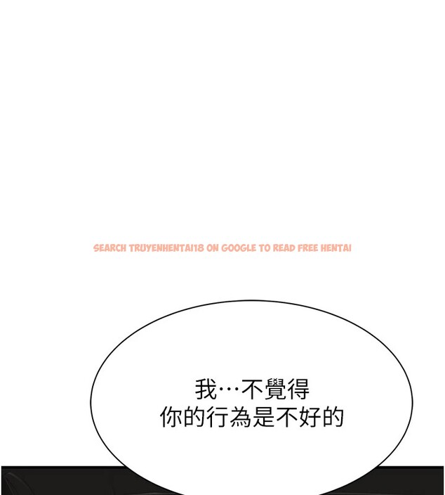 查看漫画繼母的香味 - 第80話-這是我的聯絡方式♥ - sayhentaiz.net中的2850413图片