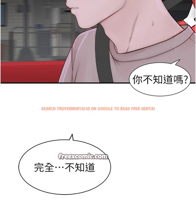 查看漫画繼母的香味 - 第80話-這是我的聯絡方式♥ - sayhentaiz.net中的2850419图片