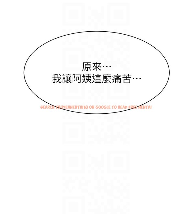 查看漫画繼母的香味 - 第80話-這是我的聯絡方式♥ - sayhentaiz.net中的2850421图片