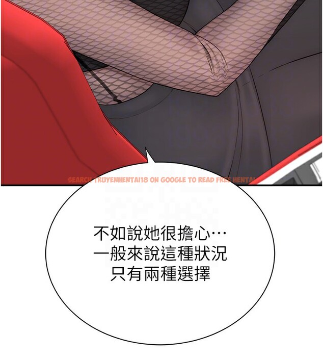 查看漫画繼母的香味 - 第80話-這是我的聯絡方式♥ - sayhentaiz.net中的2850423图片