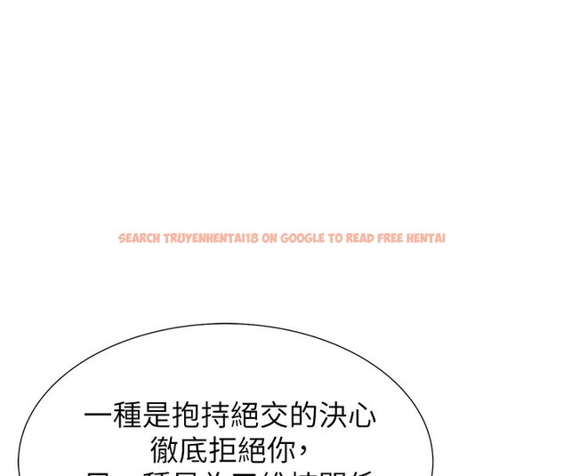 查看漫画繼母的香味 - 第80話-這是我的聯絡方式♥ - sayhentaiz.net中的2850424图片