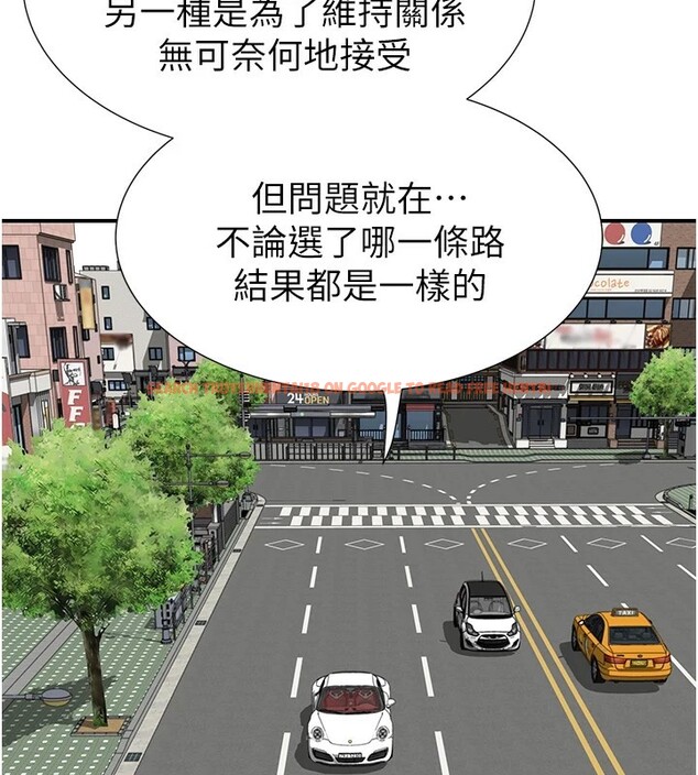 查看漫画繼母的香味 - 第80話-這是我的聯絡方式♥ - sayhentaiz.net中的2850425图片