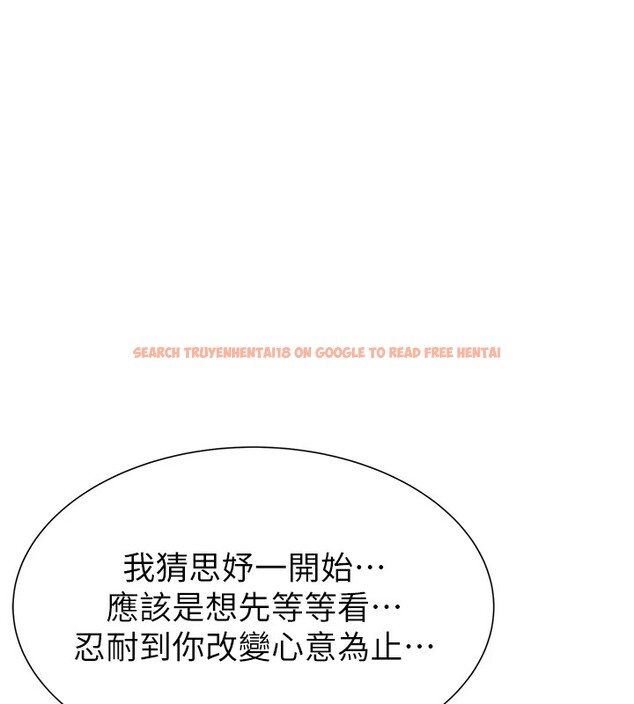 查看漫画繼母的香味 - 第80話-這是我的聯絡方式♥ - sayhentaiz.net中的2850428图片