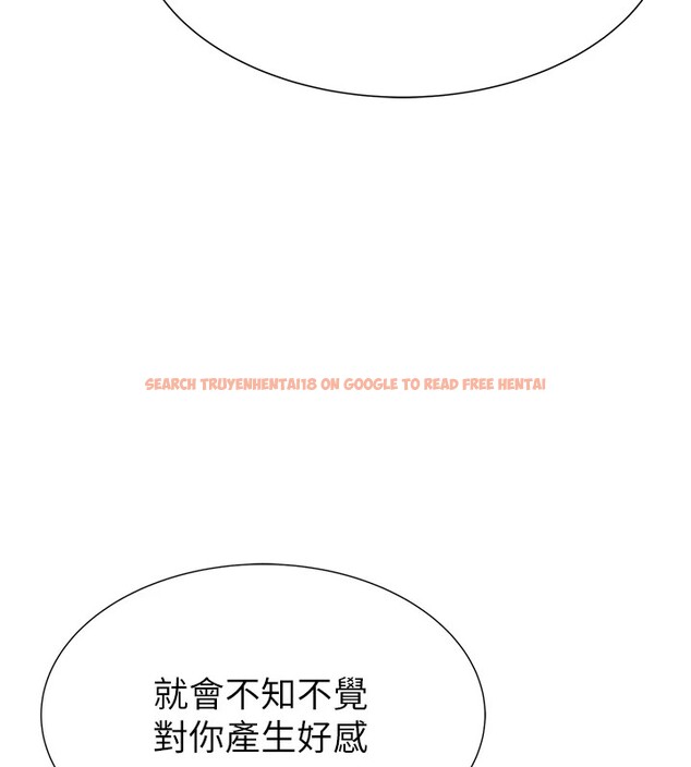 查看漫画繼母的香味 - 第80話-這是我的聯絡方式♥ - sayhentaiz.net中的2850430图片
