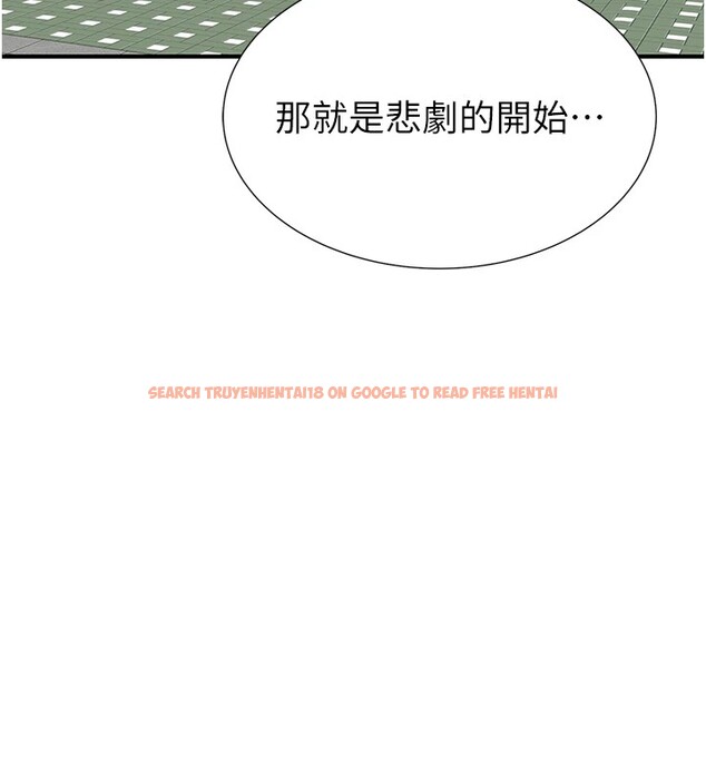 查看漫画繼母的香味 - 第80話-這是我的聯絡方式♥ - sayhentaiz.net中的2850432图片