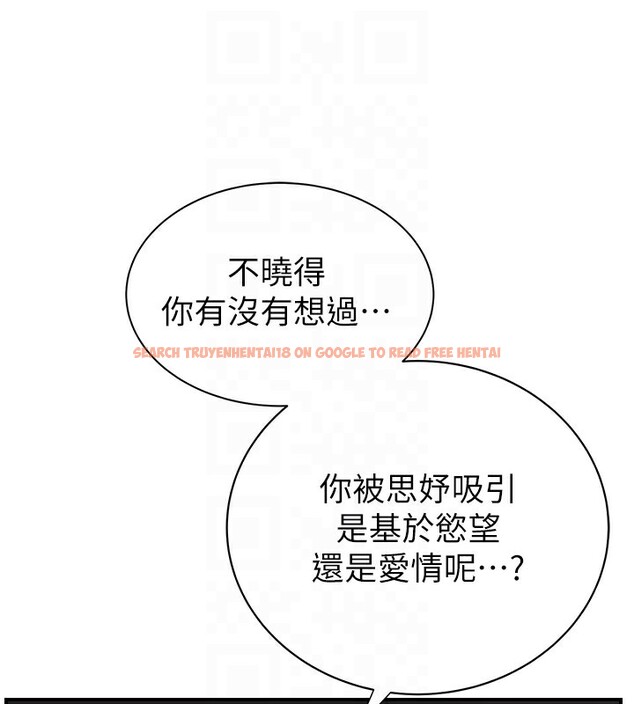 查看漫画繼母的香味 - 第80話-這是我的聯絡方式♥ - sayhentaiz.net中的2850435图片